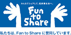 Fun to Shareロゴマーク